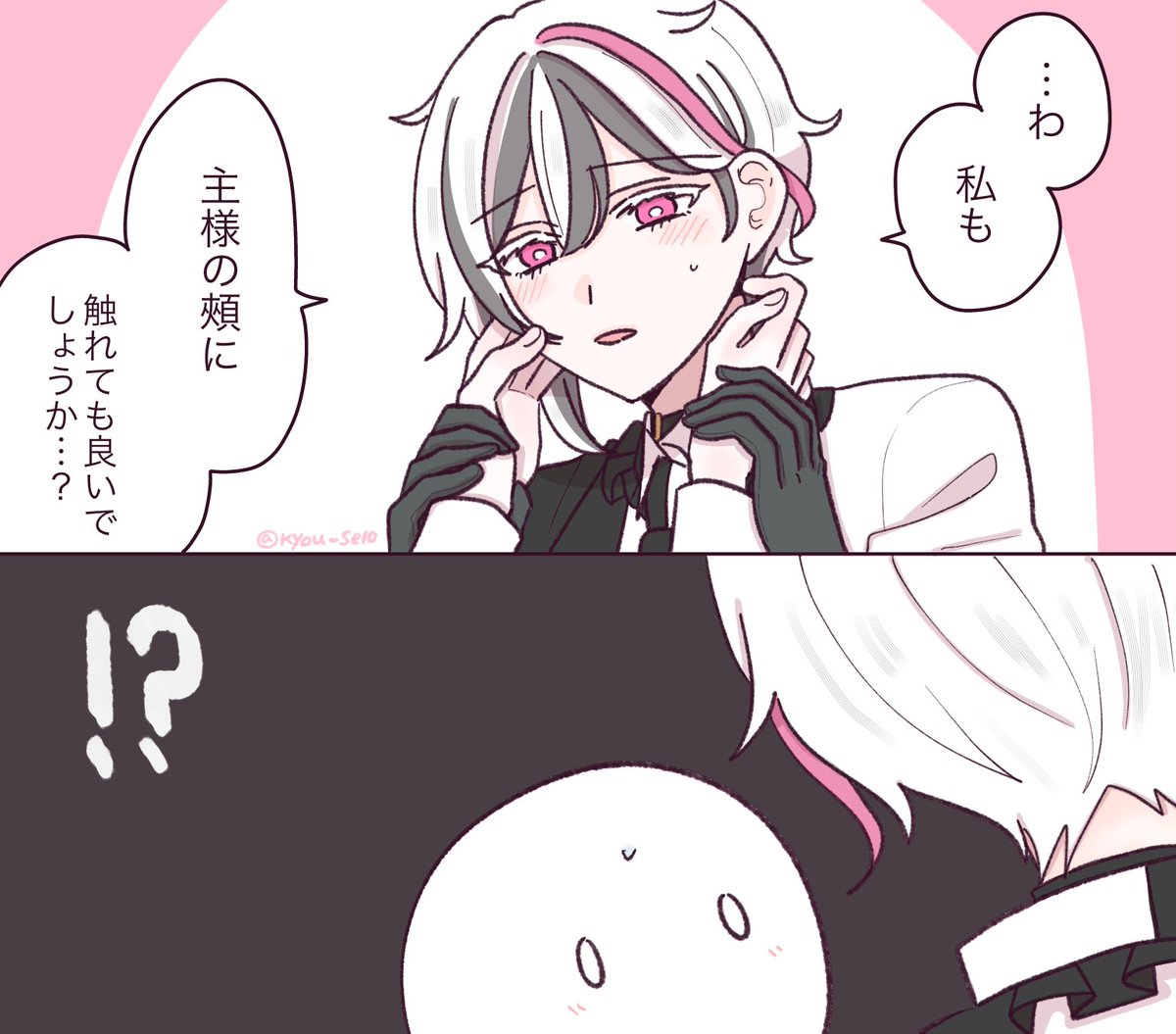 きょう tweet media