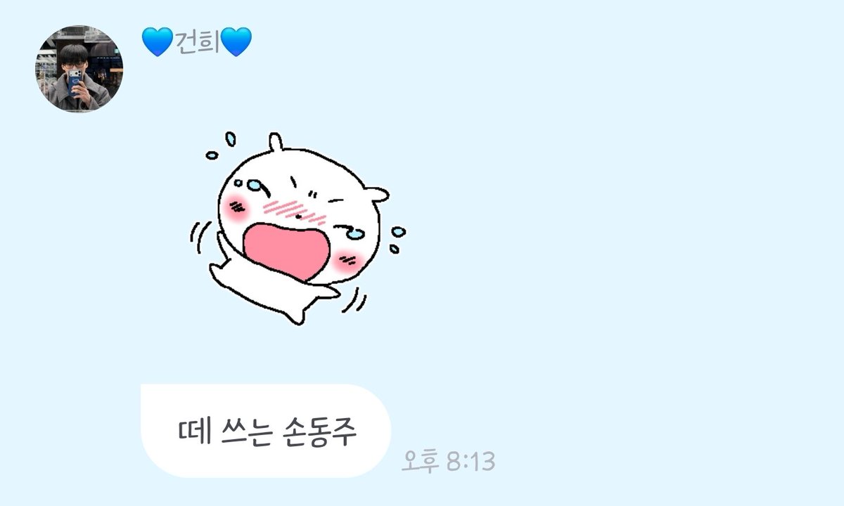 ๋์น๋ฌ๐ tweet media