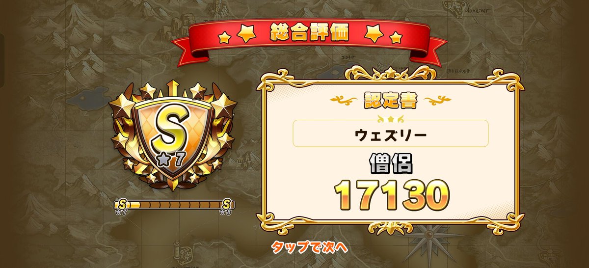 トンサ@つぶやくなまもの tweet media