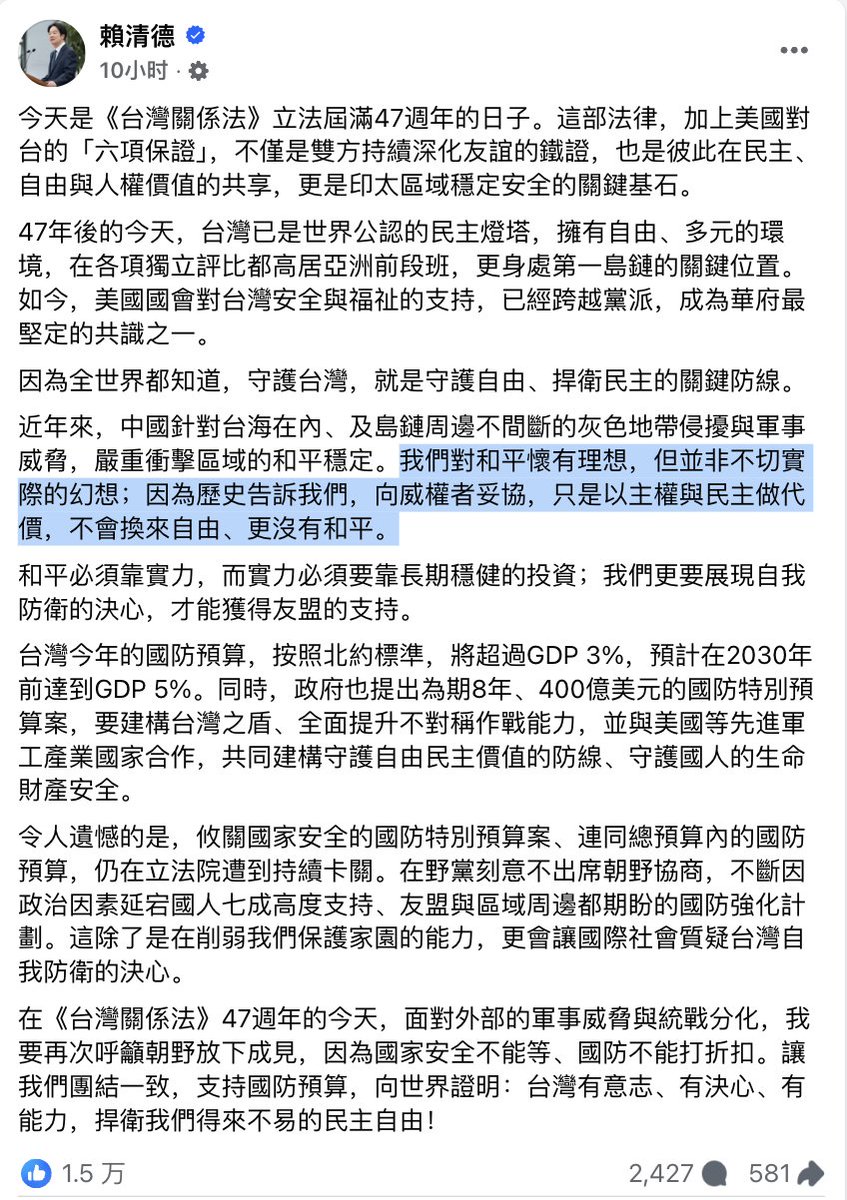 王局拍案 tweet media