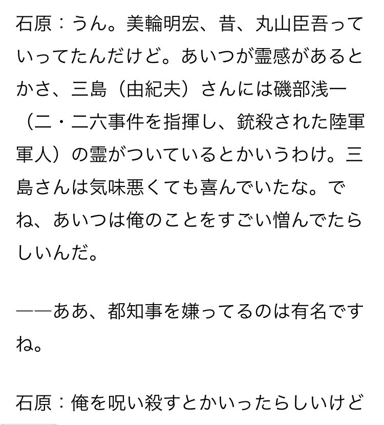 こんくるーと@読書垢 tweet media