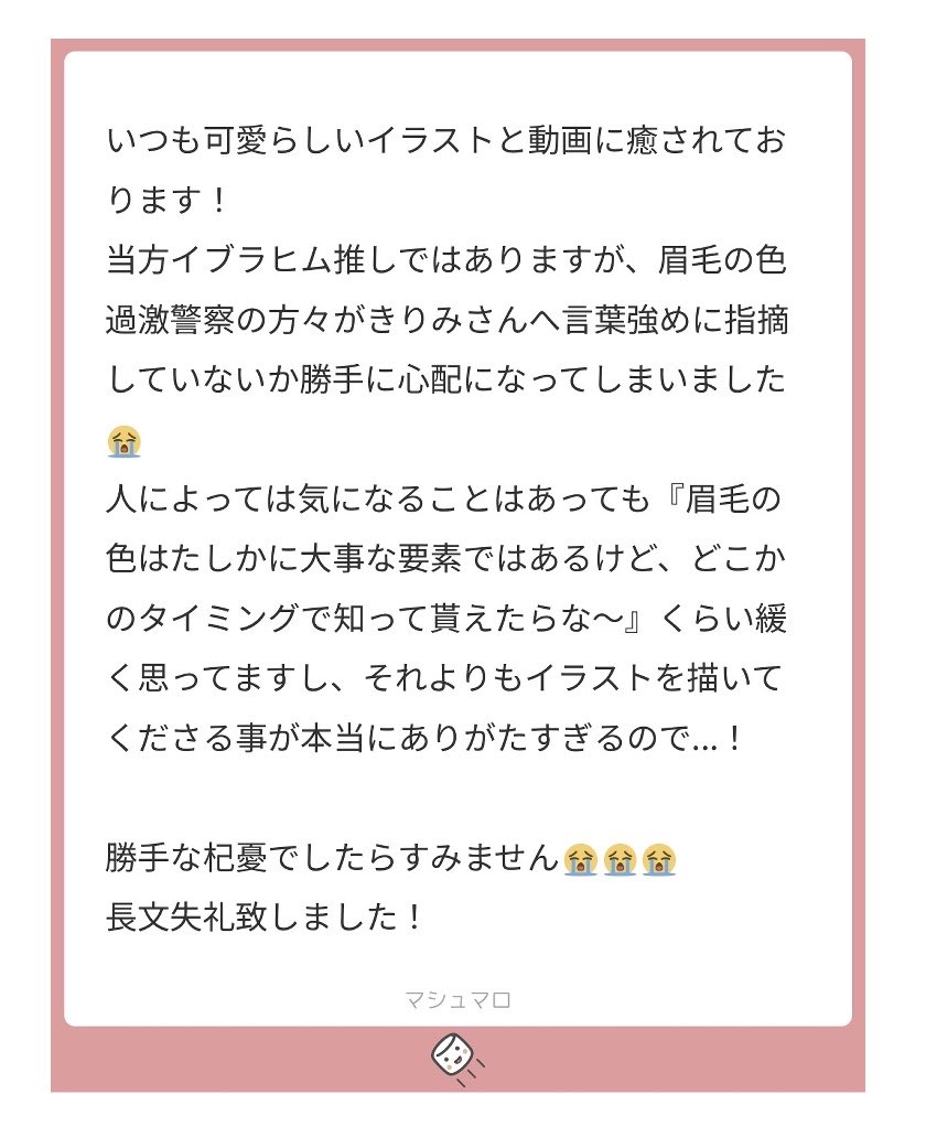 さばのきりみ tweet media