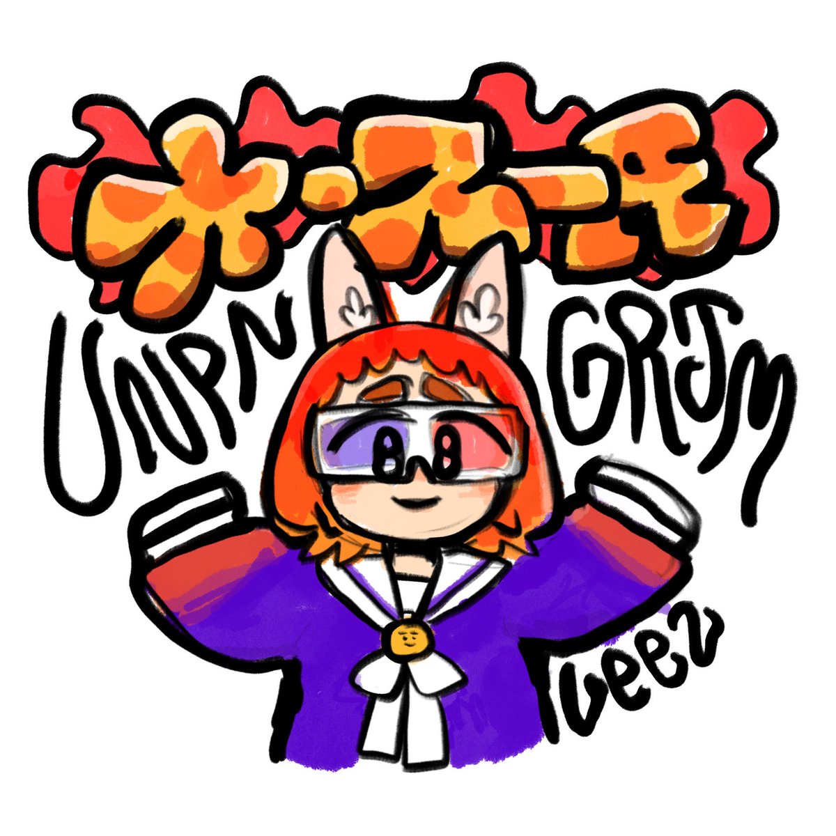 り〜り〜 | VRC×リアル tweet media