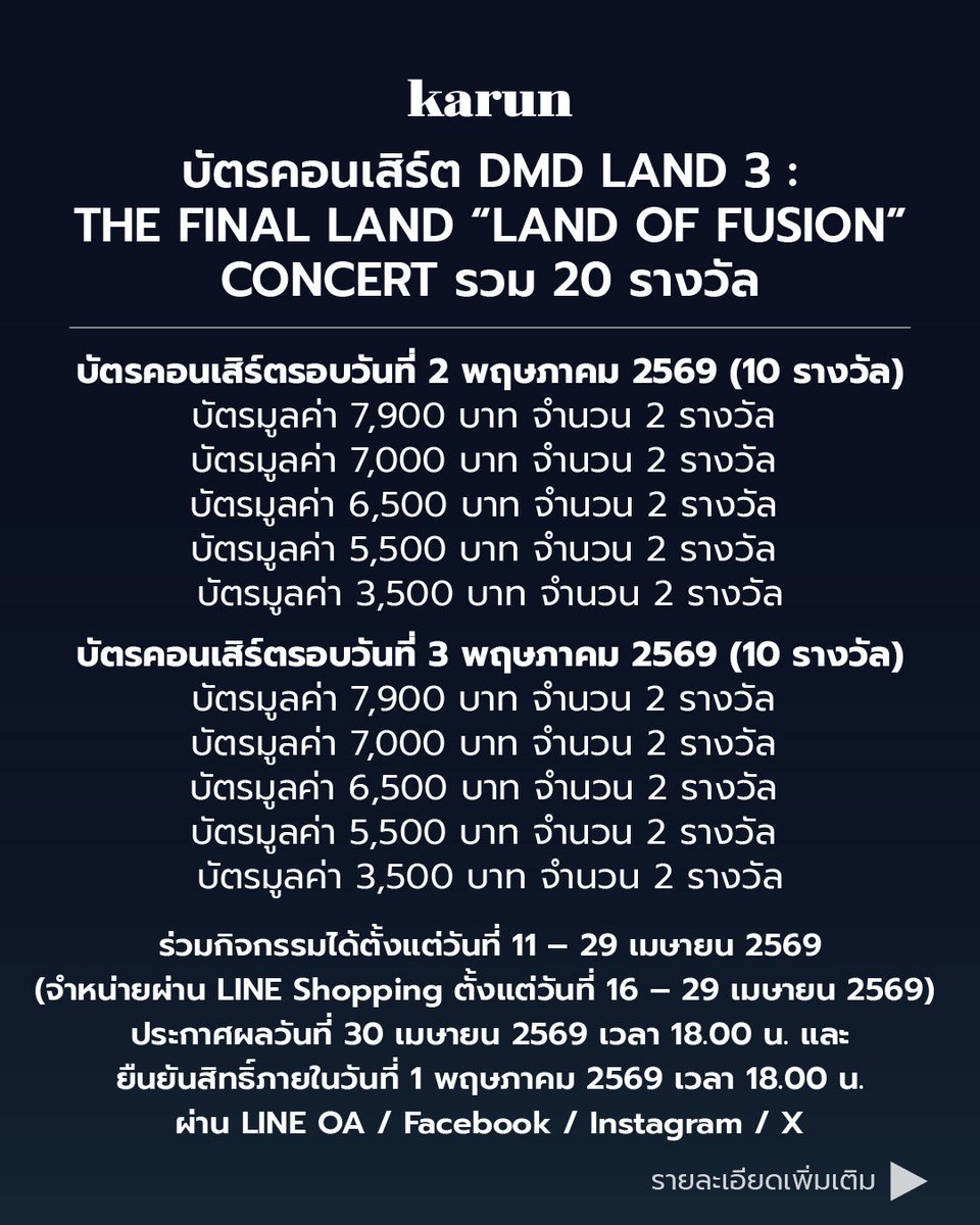 Karunthaitea tweet media