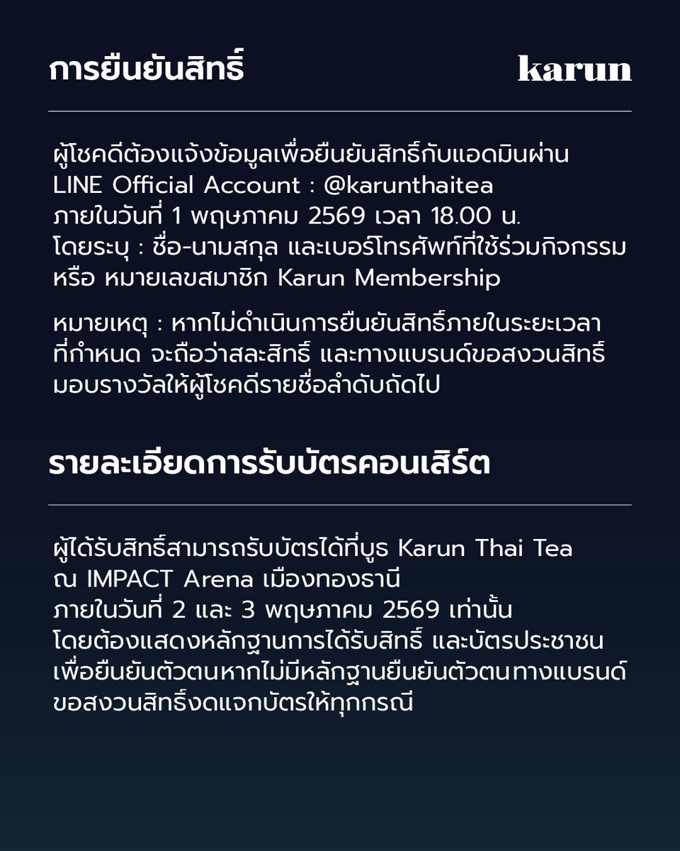 Karunthaitea tweet media