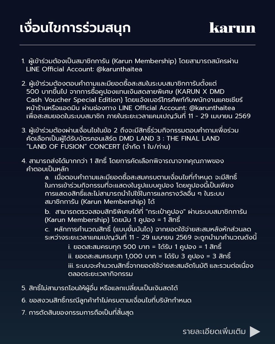 Karunthaitea tweet media