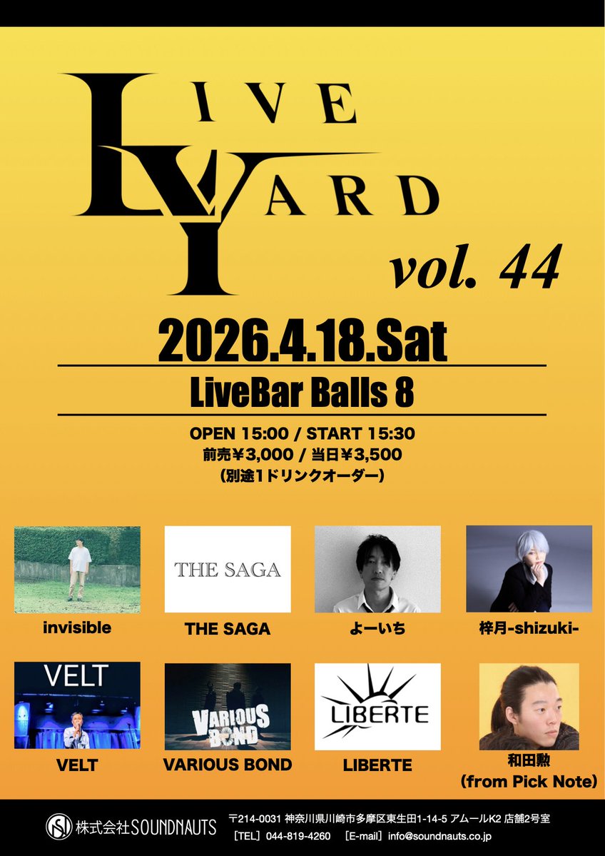 motoki@VARIOUS BOND tweet media