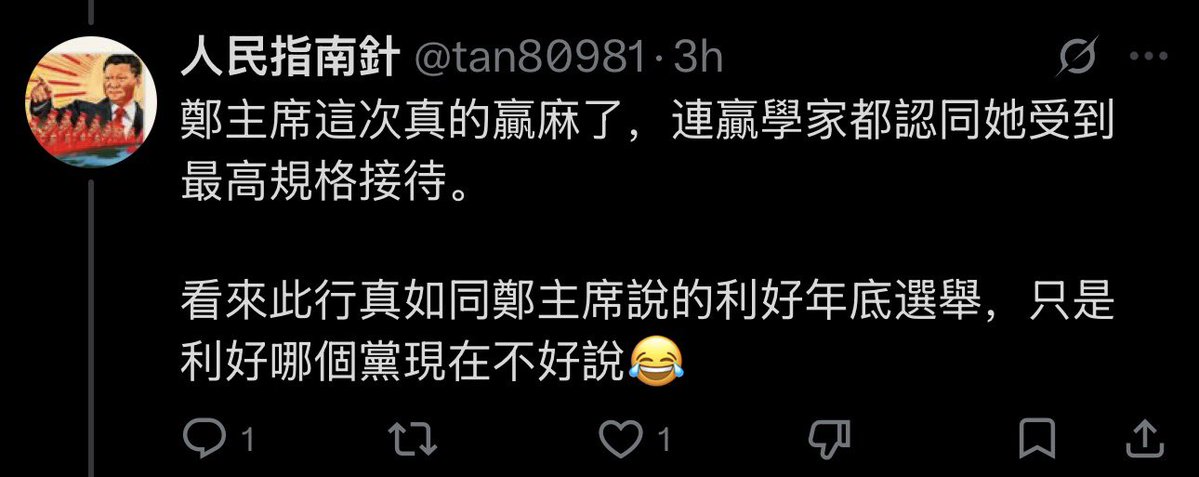 金山熊 tweet media