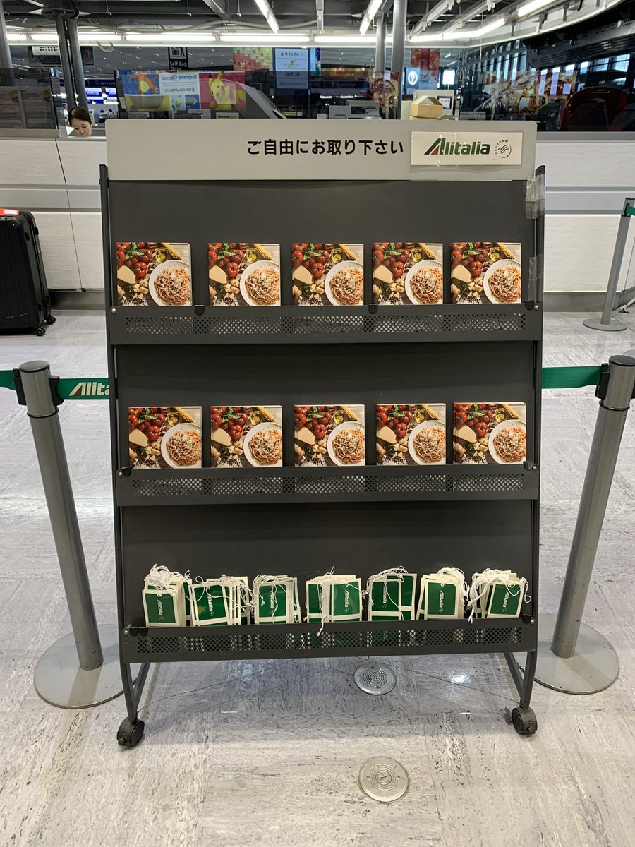 answer JAPAN tweet media