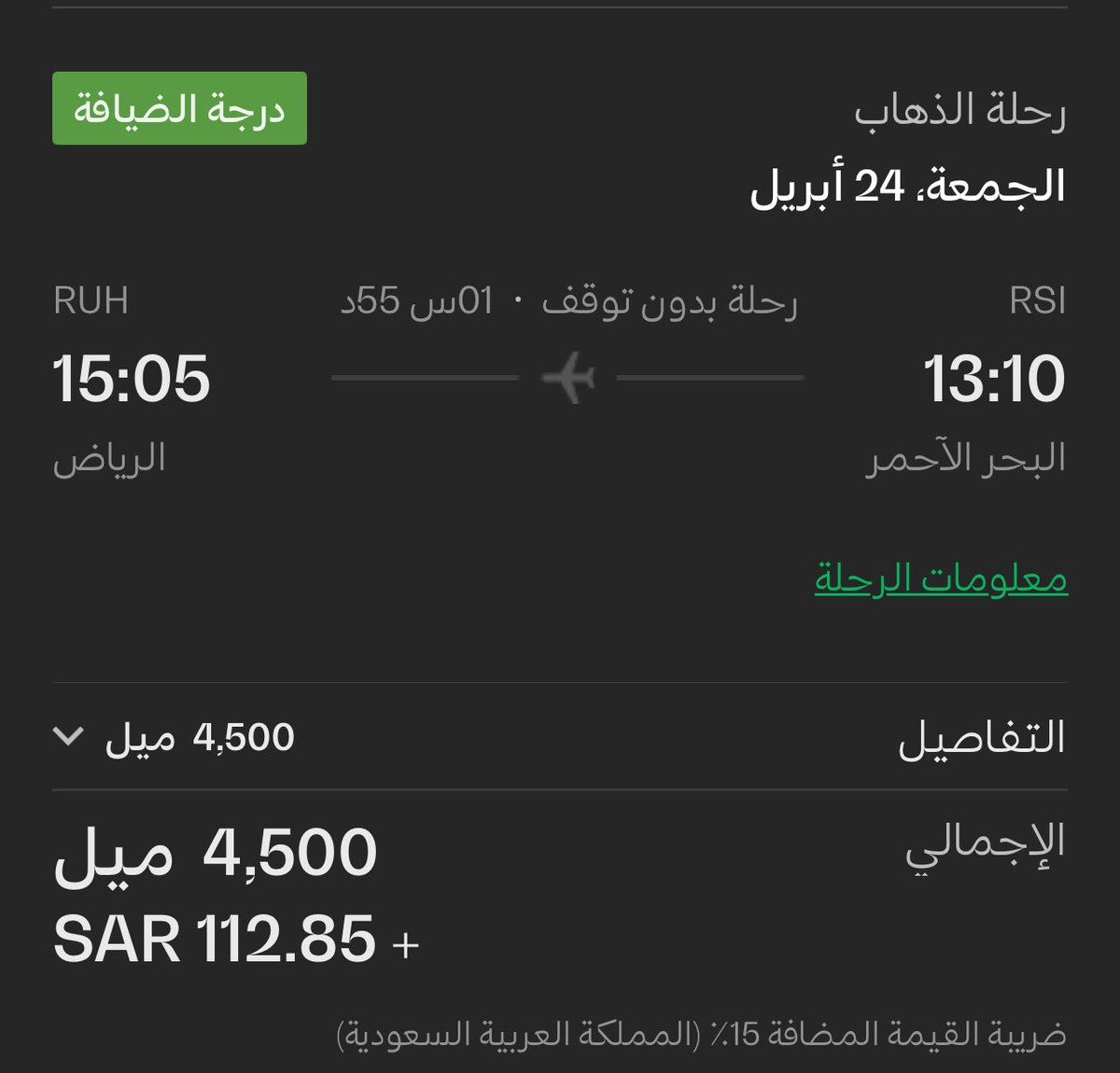 محمد القعود tweet media