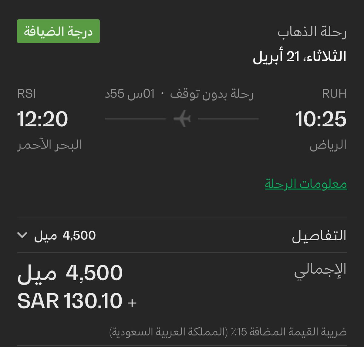 محمد القعود tweet media