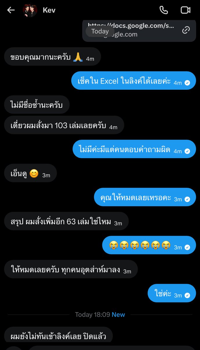 SKNN2228 tweet media