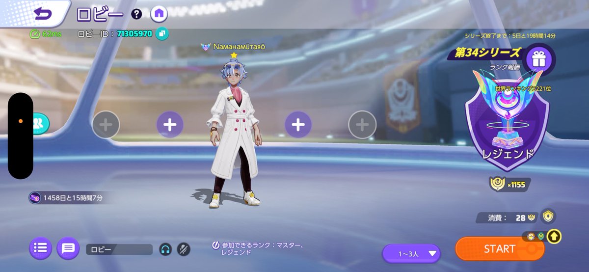 はむ太郎 tweet media