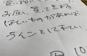 にぅま（みがわり） tweet media