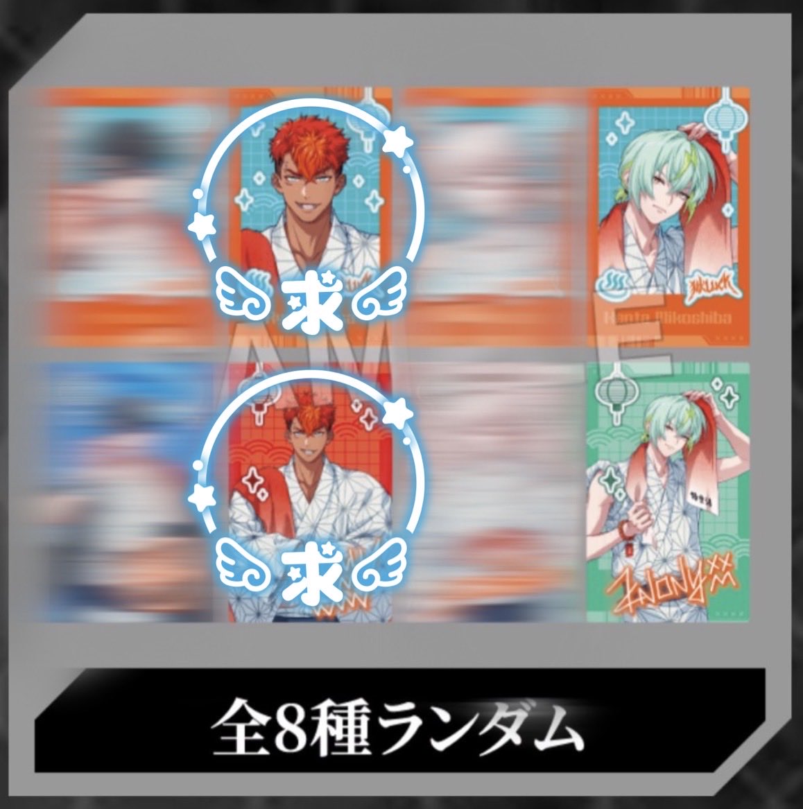 kintatata7821's tweet photo. 交換 仮約束 買取 譲渡
Paradox Live パラライ 極楽湯 コラボ チェキ風カード コレクションC

求 凌牙

譲 賢太 (6枠)

新規様ツイフィ必読
通販にて6BOX予約
凌牙のセット買取も募集中
郵送のみ
纏めての方優先
お気軽にお声掛けください https://t.co/lSbC29uIKP