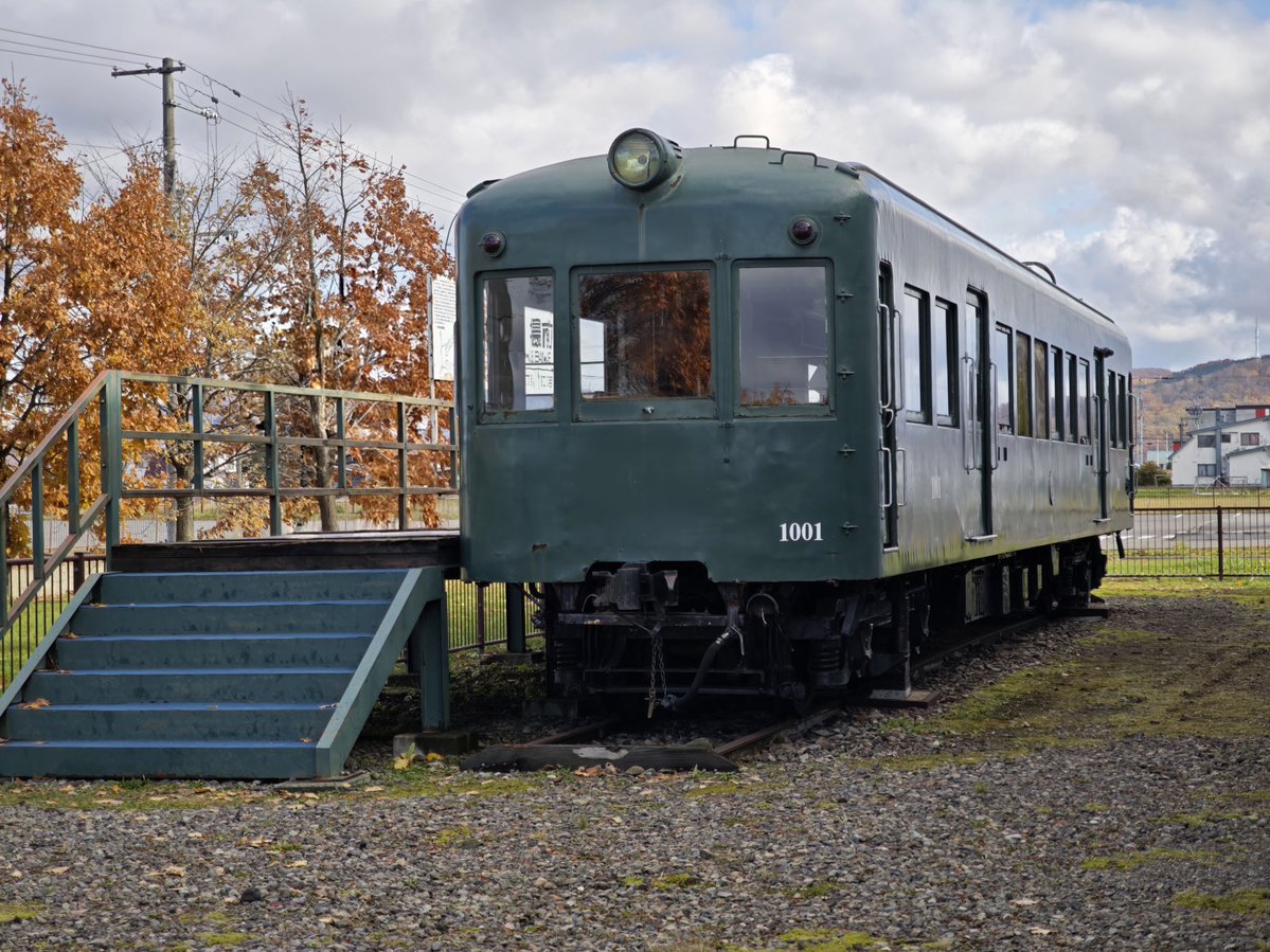 Android au tweet media