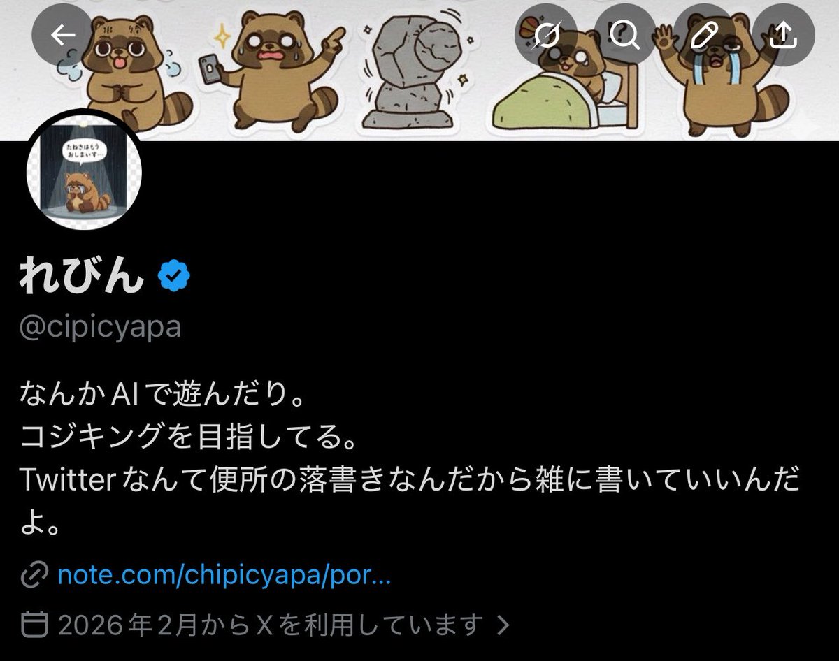 れびん tweet media
