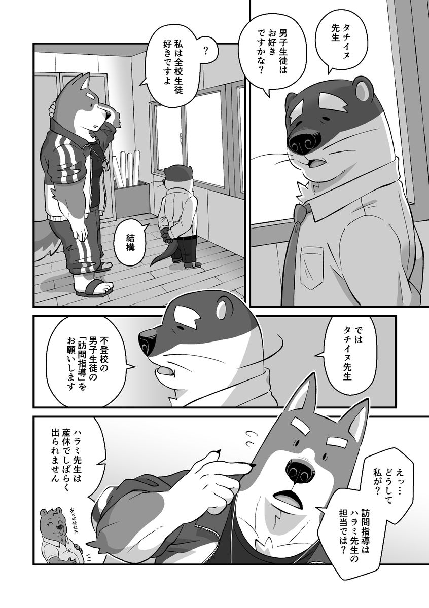 kajimaru_0507's tweet photo. https://t.co/VEWLi2sijm