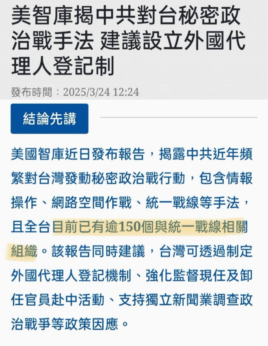 楊妮 tweet media