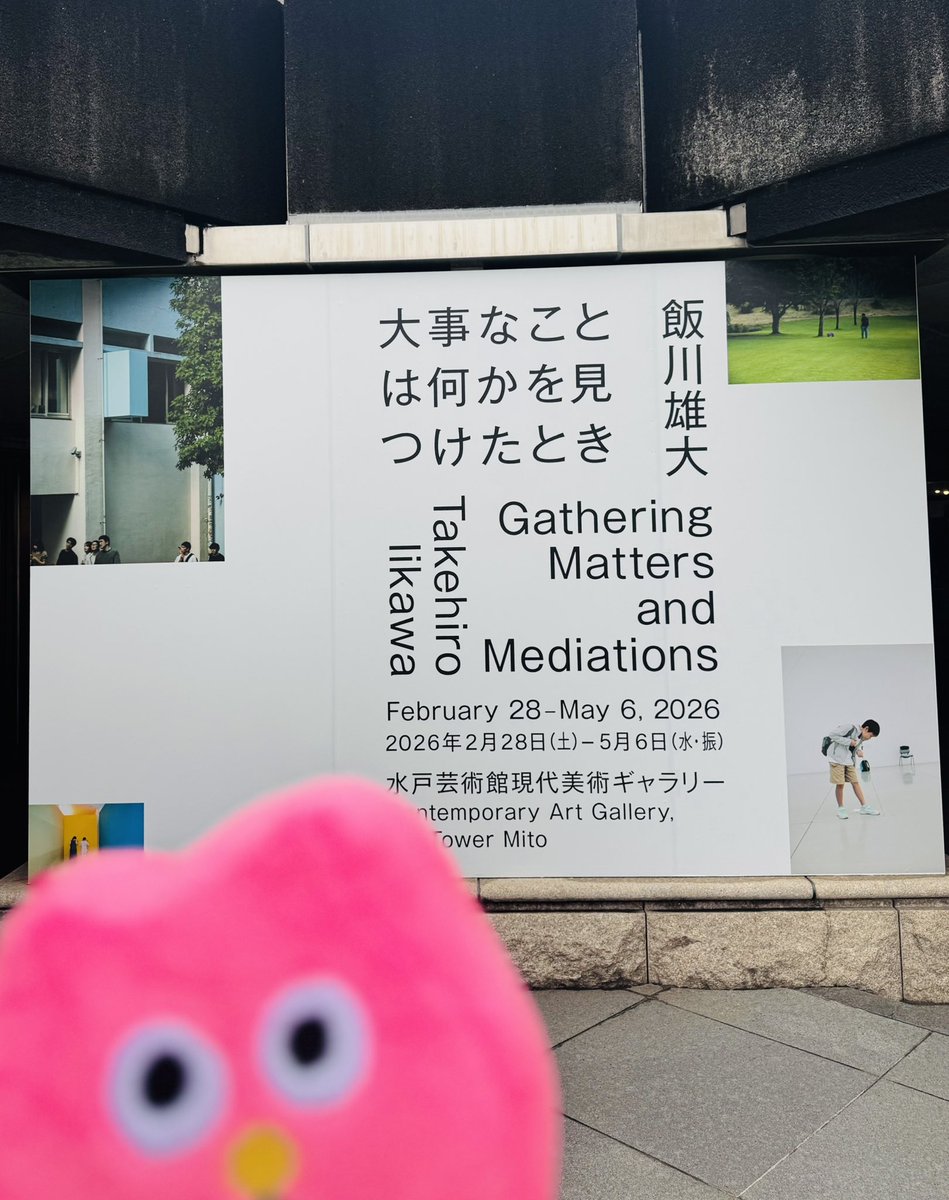 みつこ（残留思念のすがた） tweet media