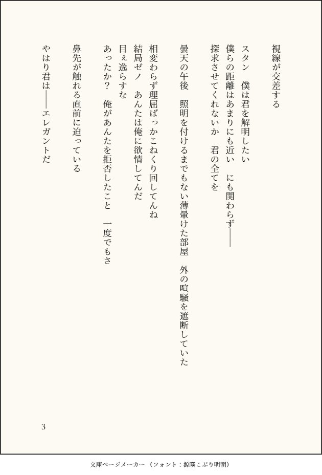 えると tweet media