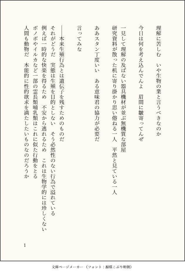 えると tweet media