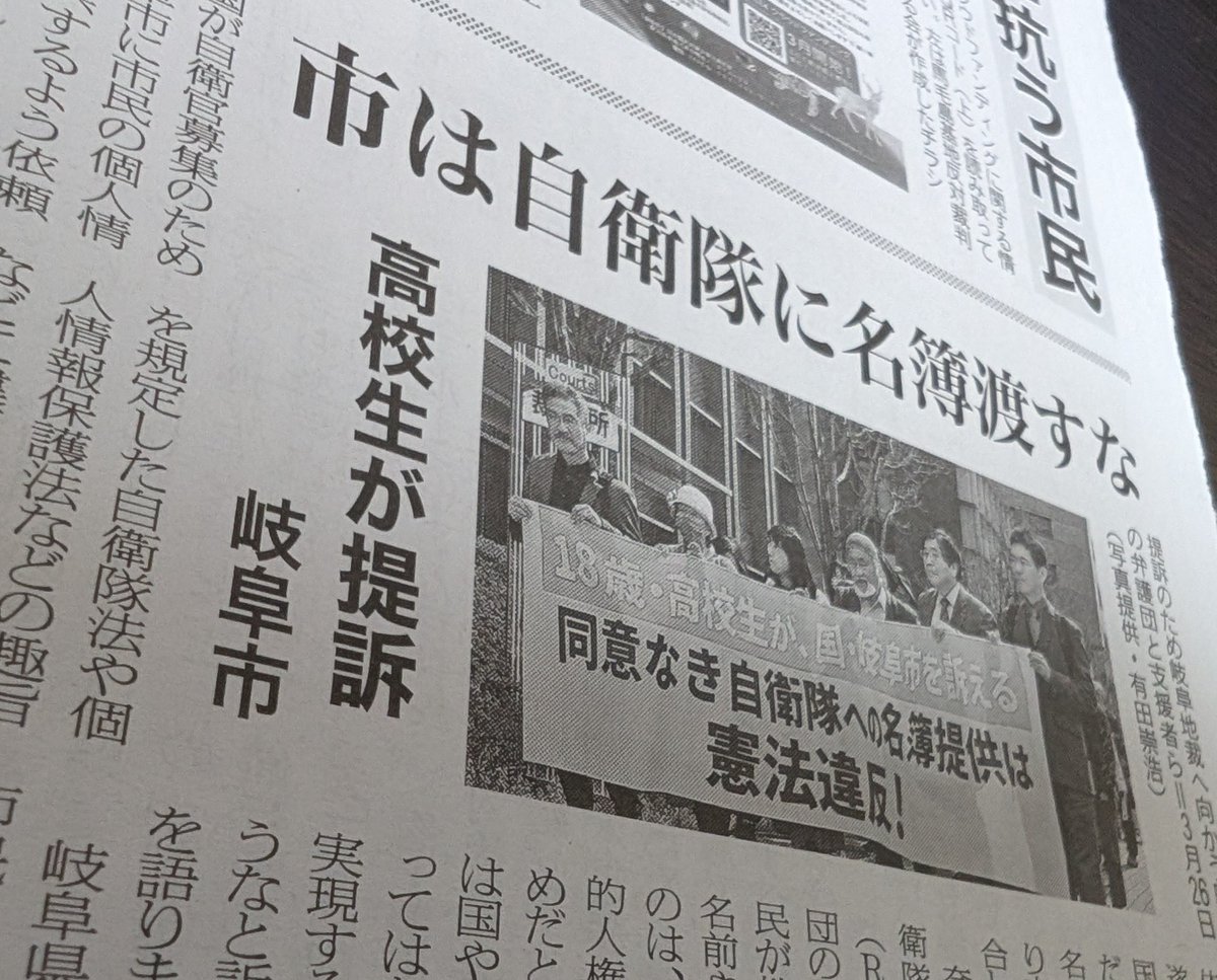 日本平和委員会 tweet media