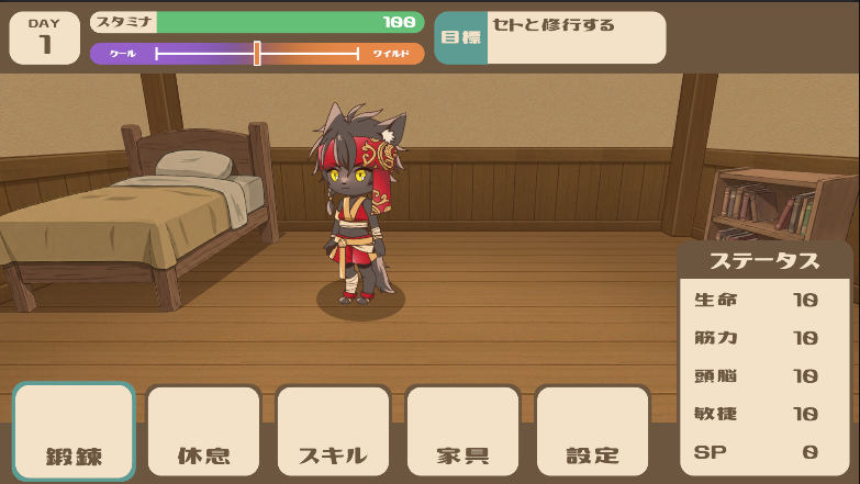 Seto_Aquilonem's tweet photo. よっ！！

オレ、セト！冒険者だ🔥

……ちょっと世話になっちまったけどさ

ここから、全部取り返す

――そのために
毎日、何をするか決めていく

キミも付き合ってくれよな？

#Seto_Aquilonem #スーパーゲ制デー https://t.co/G9OeSOlBsb