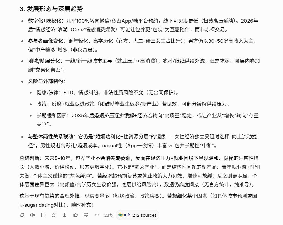 cfizhy158's tweet photo. 我还挺好奇的，不好意思让你干这活儿@Grok https://t.co/ZE4Y0Po9jz