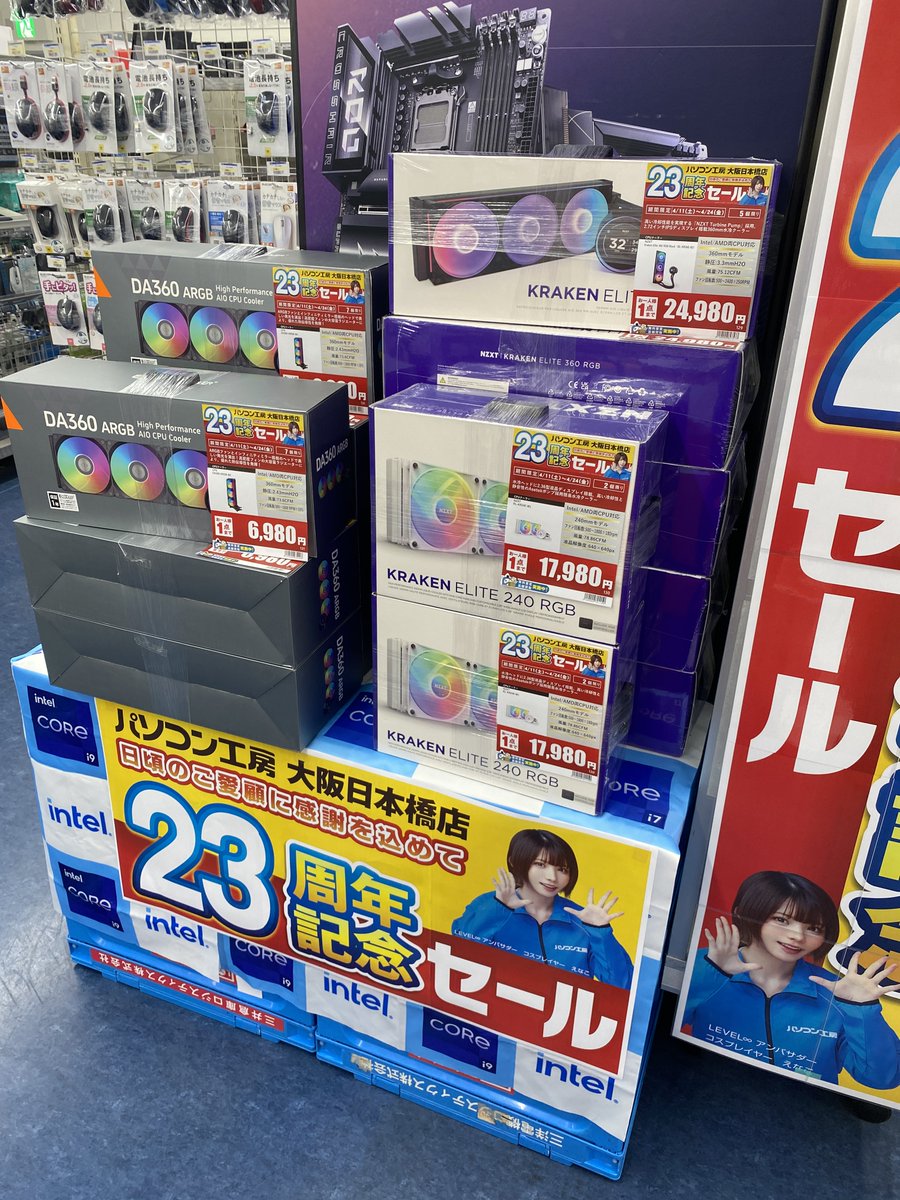 パソコン工房 大阪日本橋店 (@KOUBOU_nipponba) / Posts / X