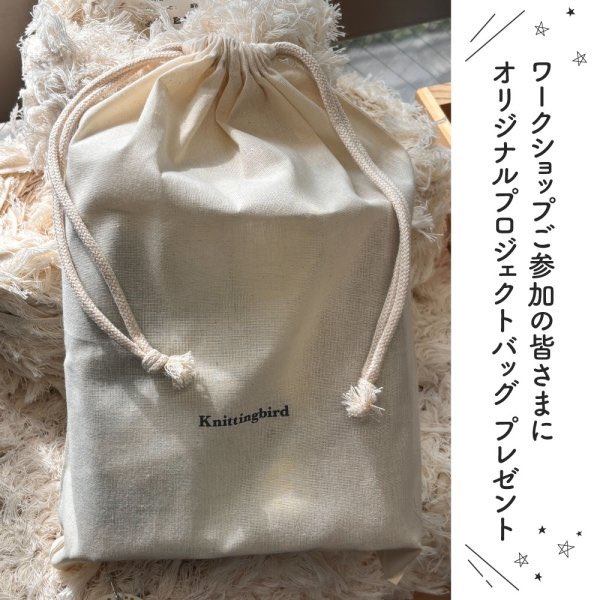 ニッティングバード tweet media