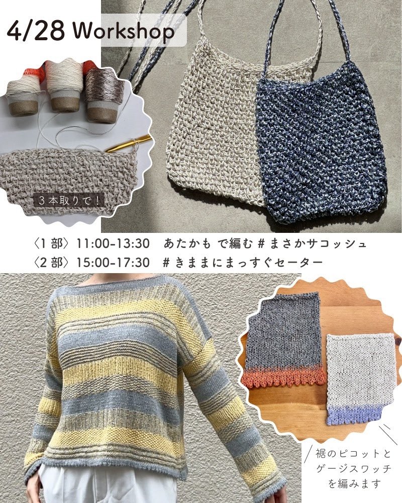 ニッティングバード tweet media