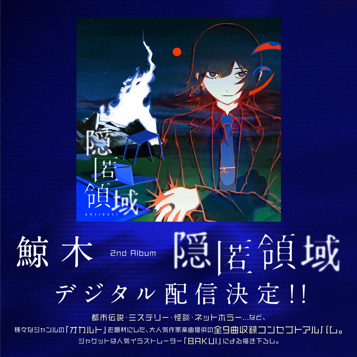 □37 (@shikakuzakana) / Posts / X □37 (@shikakuzakana) / Posts / X