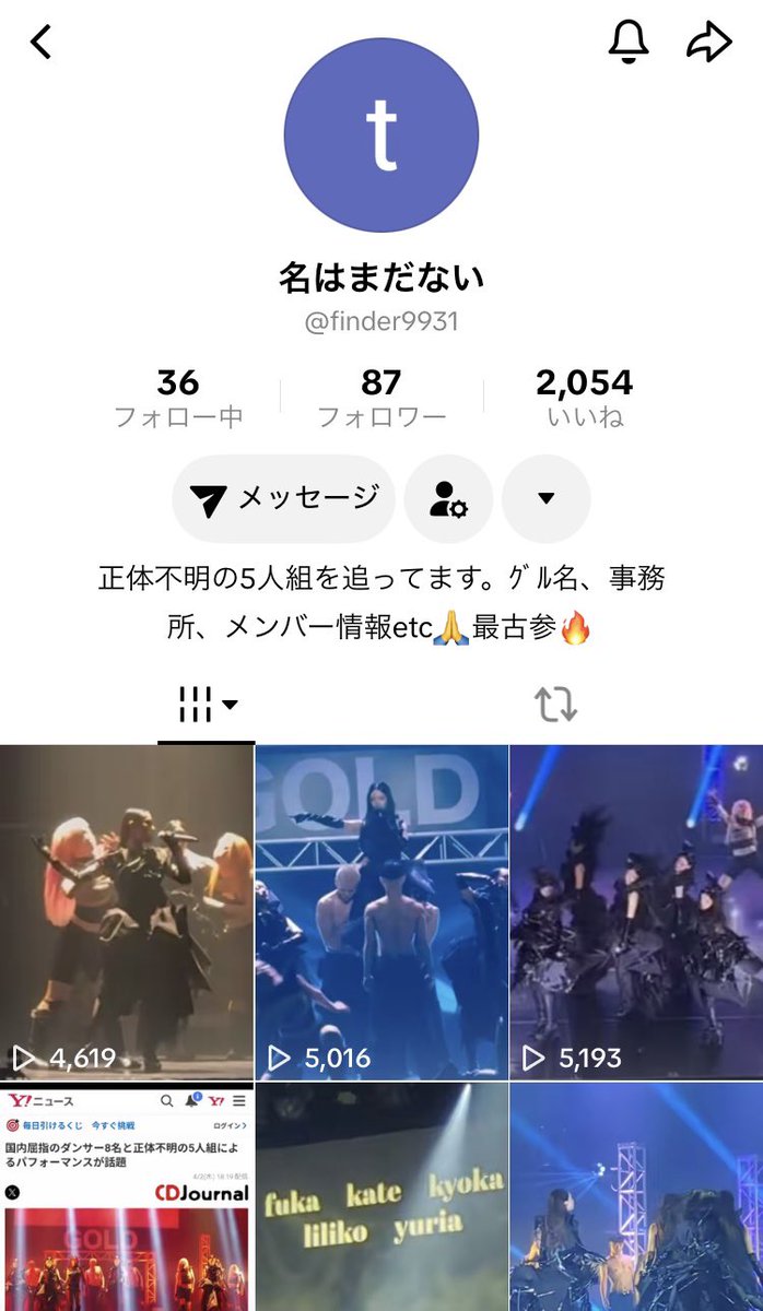 🌒STORM(すとーむ)⛈️⚡️ tweet media