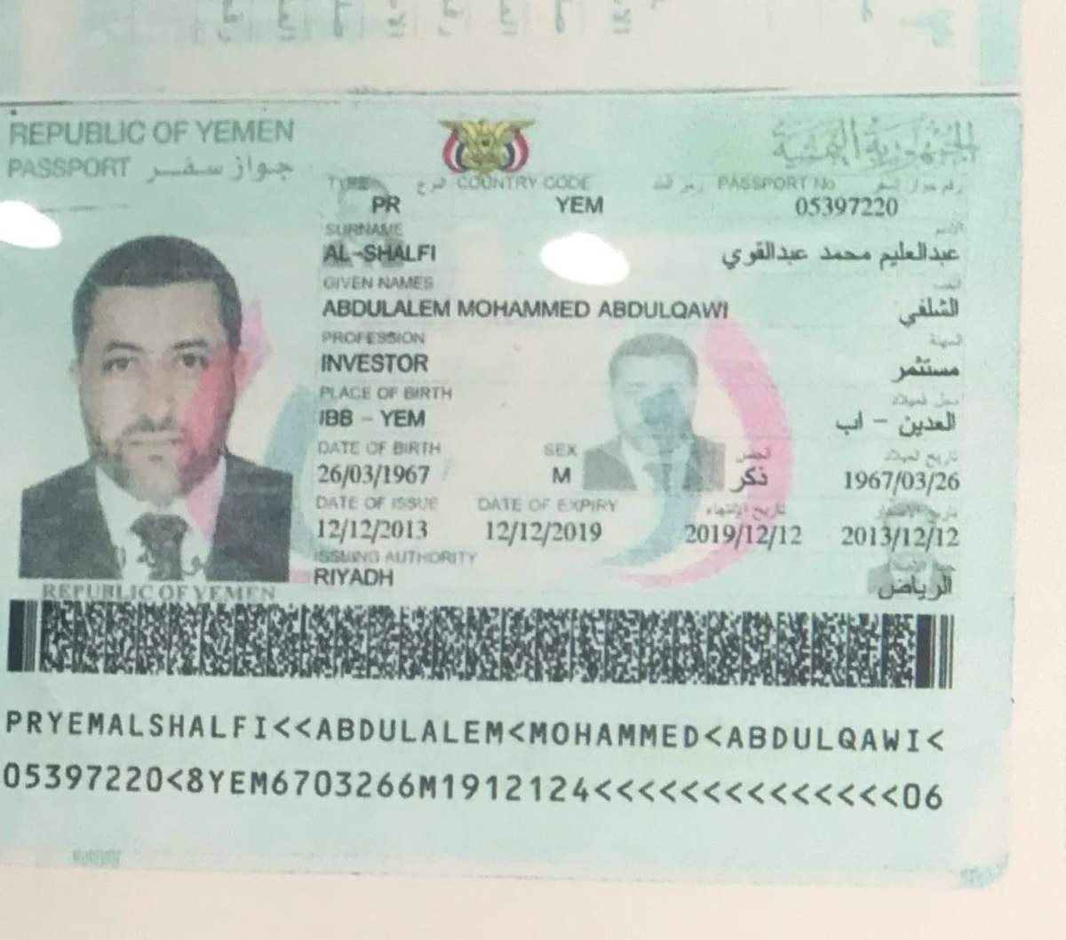 الاصلاحي الذي اختلس ما يزيد على اربعه مليار ريال سعودي على يمنيين من اعلى هرم السلطة، وزراء ، رؤساء احزاب و قادة عسكريين و تجار و ذاب كفص ملح ، طبعاً هذه الرواية المعلنه لكن الحقيقة ان العملية تمت بإشراف التجمع اليمني للإصلاح ، ويعتبر الخزانة المالية الاحتياطية للأصلح