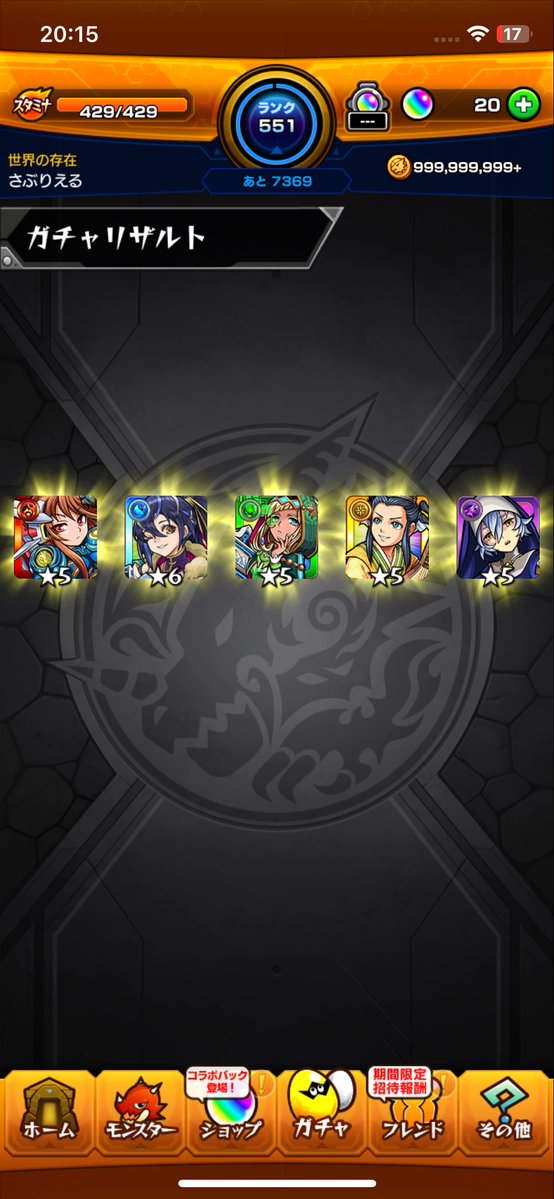 プラズマ tweet media