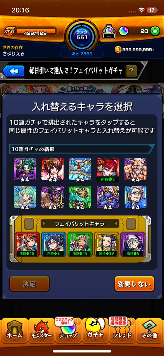 プラズマ tweet media