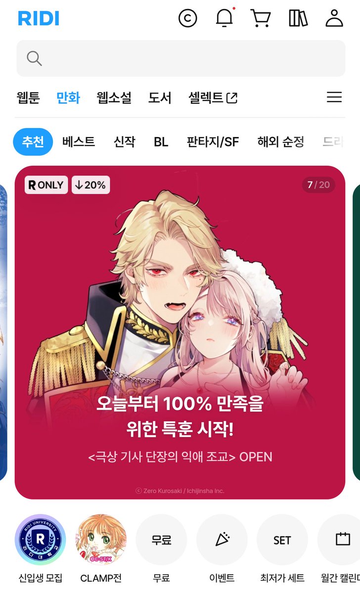 クロサキゼロ tweet media