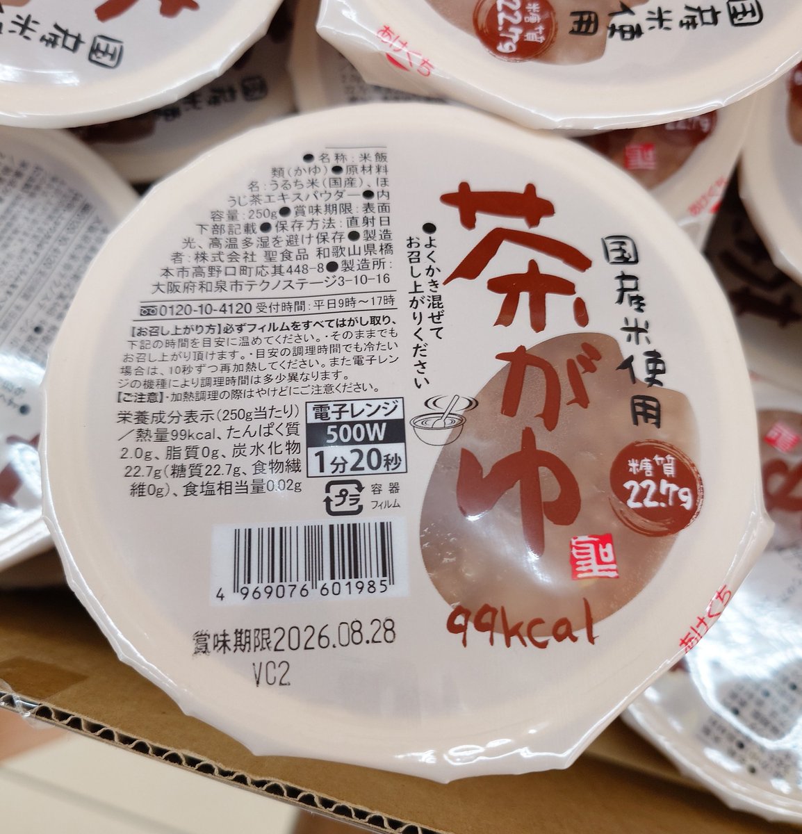 こむきな tweet media