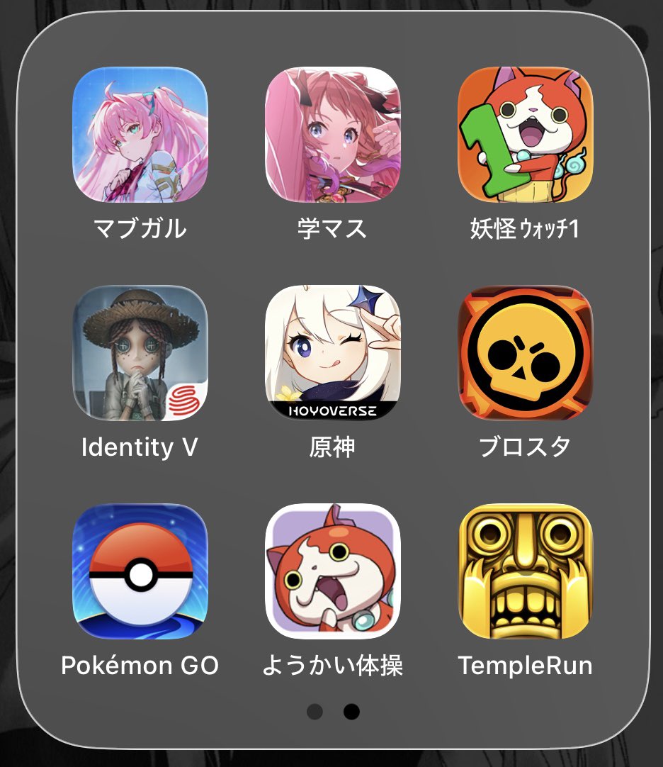 けん🌟 tweet media