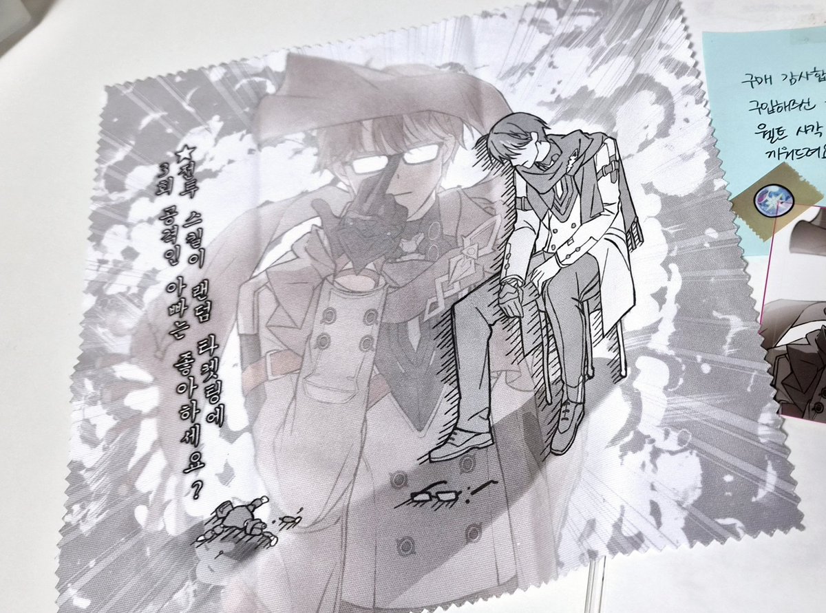 KUSELL / 쿠셀 tweet media