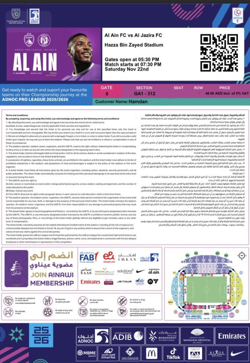 حمدان | Management_Out# tweet media