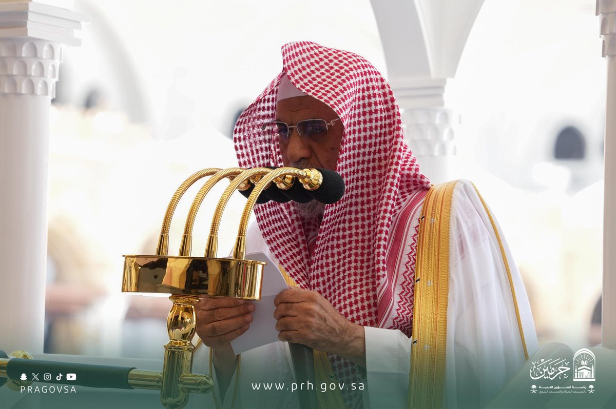 رئاسة الشؤون الدينية بالمسجد الحرام والمسجد النبوي tweet media