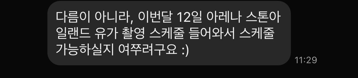 후추가루 tweet media