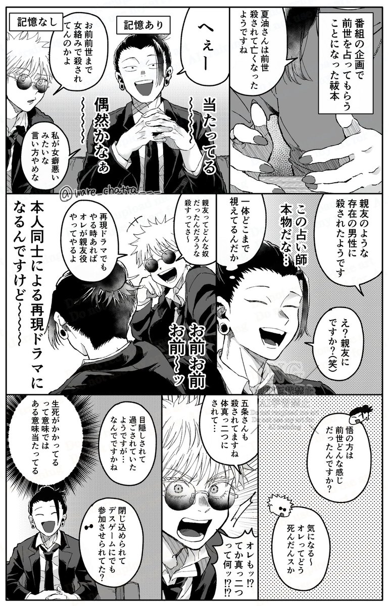 でいーの tweet media