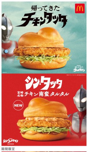 Usohachi tweet media