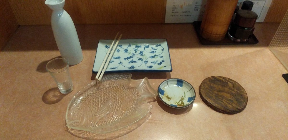 完