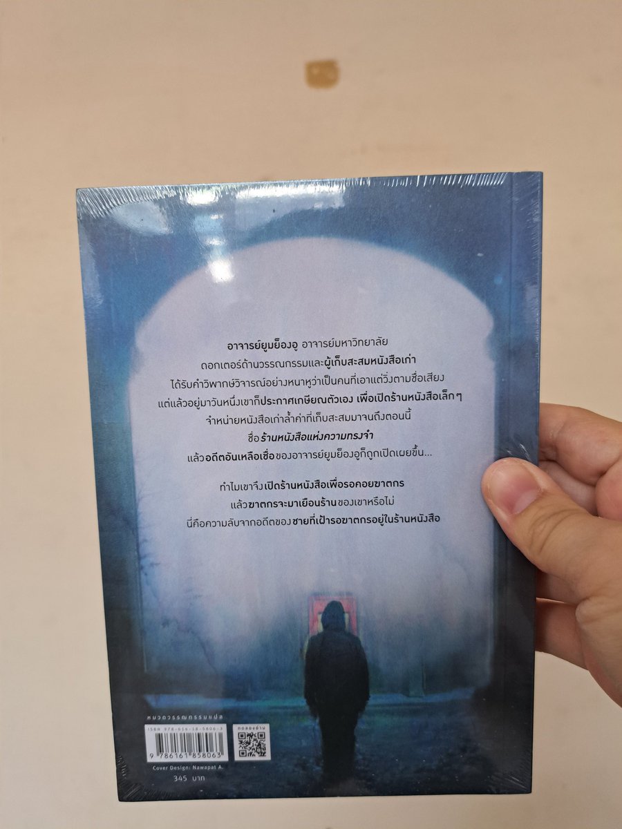 ใหม่มาก มีซีล มือ 1 ของเค้าเอง
ส่งต่อ 200 บาทรวมส่ง ไม่มิจจี้ค่ะ 
#ตลาดนัดหนังสือ 
#หนังสือสภาพดี 
#ส่งต่อหนังสือ 
#นิยายสอบสวน
