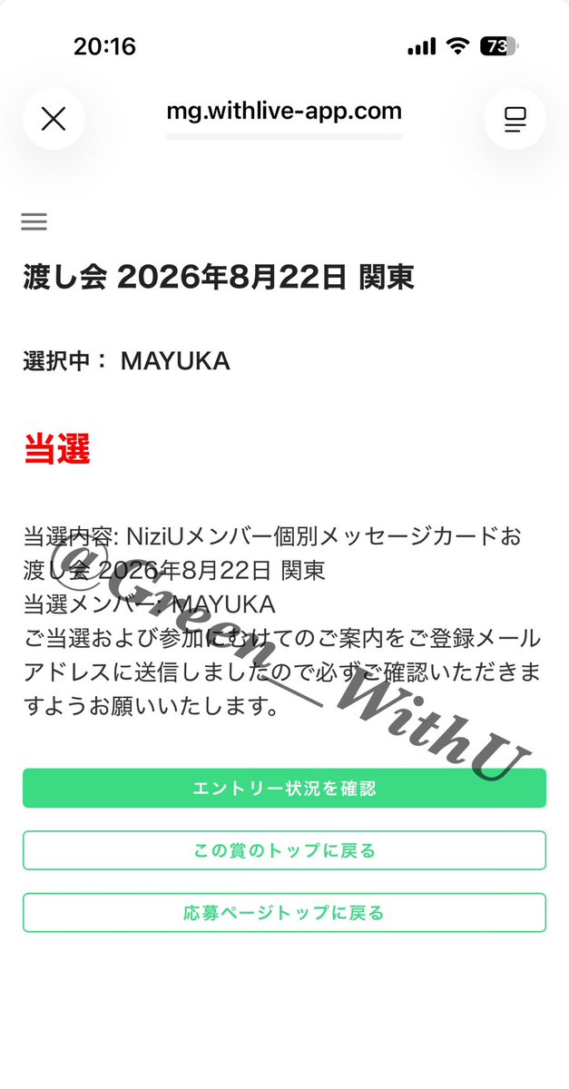 ワラさん🐱🤙 tweet media