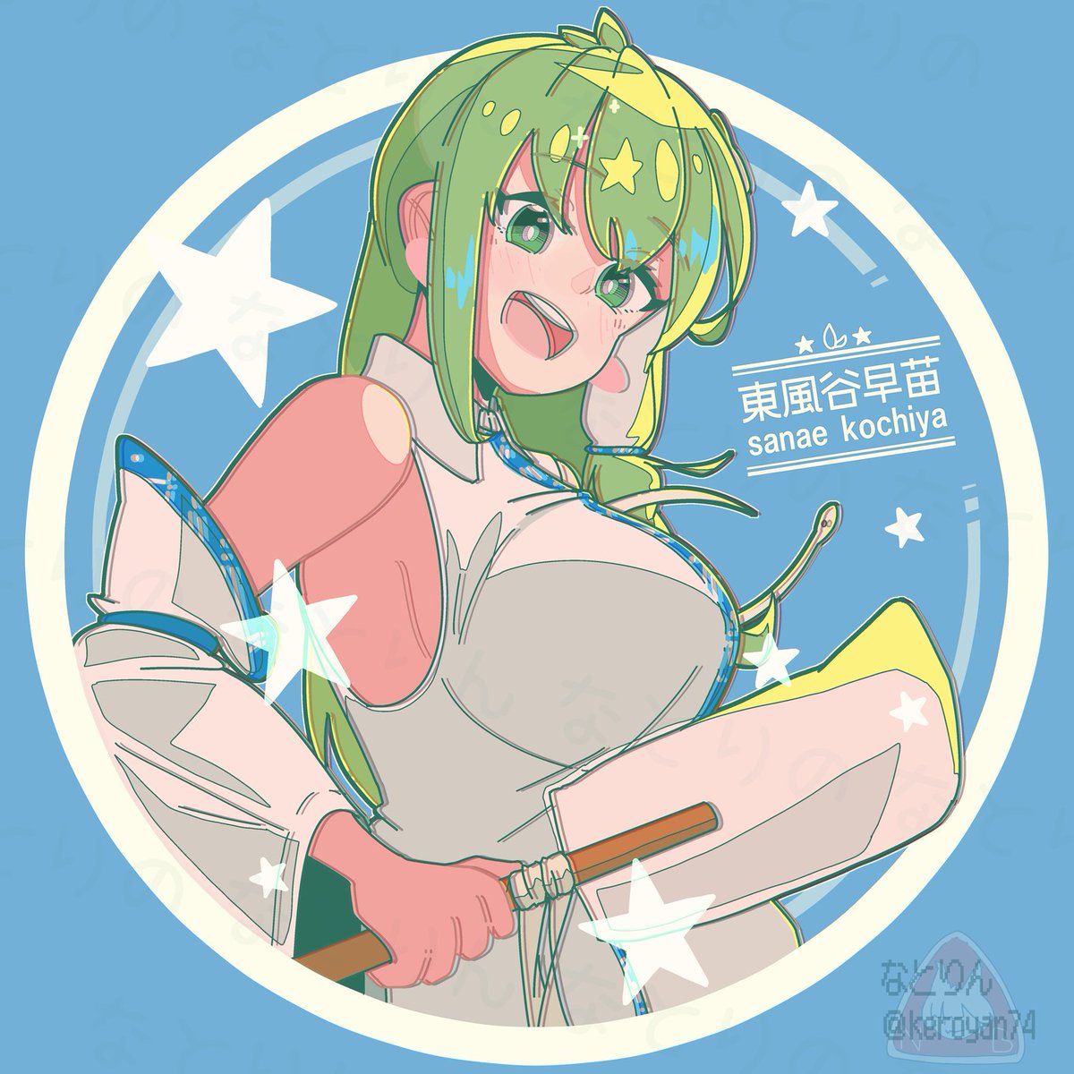 #凍結祭りでフォロワー減ったから自己紹介して逆に増やす
東方とか麦酒とか描いています🍻
どうぞよろしくお願いいたします...！